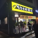 가마솥팔천순대 이미지