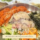 유정횟집 앞 | 창원 소답동 맛집ㅣ&#39;유정횟집&#39; 달인물회 (솔직후기/주차정보)