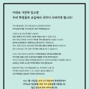 역사를 잊은 민족에게 미래는 없다 이미지