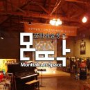 몬딱 이미지