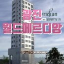 리버나인공인중개사사무소 이미지