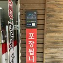 [양평 콩국수 맛집] 두물머리 근처 공릉동원조멸치국수 양수리직영점 솔직후기