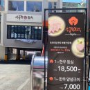 무궁화 한우 정육식당 이미지