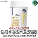 일상모음집을주워왔더요