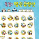 유아그림방 이미지