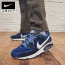 커맨드 | 나이키 에어맥스 커맨드 후기 비교하며 찾은 일상의 가벼움