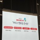 파인즈커뮤니케이션즈