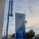 성산포수협표선복지회관목욕탕 이미지