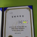 젠틀맨 당구장 이미지