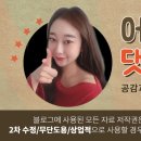 남이섬카타마린리조트 이미지