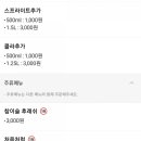 가장매력적인족발 이미지