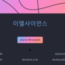 명선초등학교 이미지