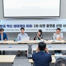 일신커뮤니케이션