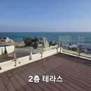 오션블리스 2 이미지