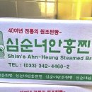 정성찐빵 이미지