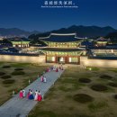 사진DSLR(야간) | 경복궁 야간 개장, 한복 입장 무료 혜택 및 입장 마감 시간 주의사항