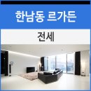 르가든 이미지