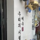 종화동 다방 이미지