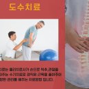 바른몸재활의학과의원 이미지