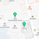 가평군정신건강복지(자살예방)센터 이미지
