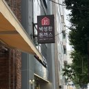 CU남천점 네이버블로그