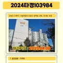 벽산아파트(2차) 이미지