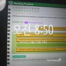 더폴라리스학원 | 폴리어학원 ecp7 이폴리 폴라리스 polaris 넘 좋아요!!