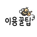 밀물민박 이미지
