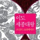 이도과학 이미지