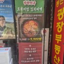 밥한민국 | [동탄] 또또또갈집, 신김치 죽여준다.. 내돈내산 김치찌개 맛집 밥한민국 후기