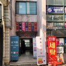 호두야과자