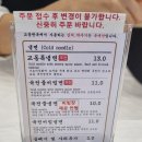 교동면옥순천 이미지