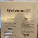 소다라하우스
