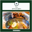 갈비가두근두근플러스 이미지