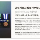 천안자동차정비센타