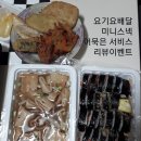 동두천스넥 | [미니스넥분식] 맛있는 김밥 요기요 배달 후기. 가격. 메뉴판 정보.