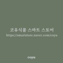 유식품