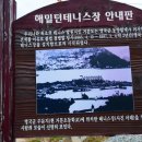 백도당구장 티스토리