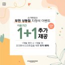 자운오피스