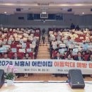 시흥어린이집 이미지
