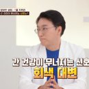 변내과의원 이미지