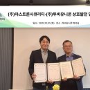 클라우드시큐리티(주) 이미지