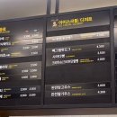 빽다방춘천 이미지