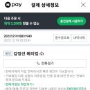 감정선프로젝트 성수점 이미지