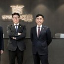 글로벌법률사무소 이미지