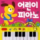 좋아해피아노 이미지