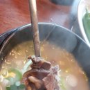 우리소머리국밥 이미지