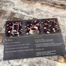 천지원 | 천지원 흑염소즙 부모님 선물 내돈내산 솔직 후기