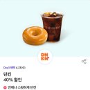 달콤한day