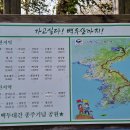 소똥령마을 이미지